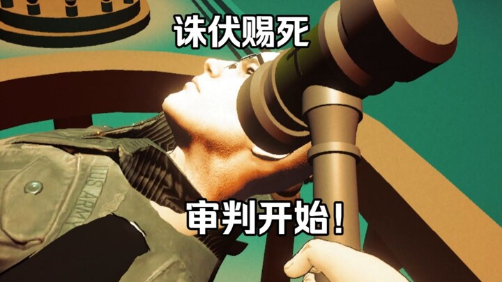 [หมิ่วหมิ่วบีน] ร่วมสัมผัสความสามารถของฮารุมิจิในโลก VR!