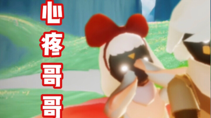 【Sky: Children of the Light】Aku hanya bisa kasihan sama Kakak