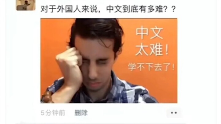 Tiếng Trung thực sự khó đến mức nào đối với người nước ngoài?