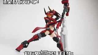 【e鸽模玩】丑牛大将！将魂姬机娘丑牛！