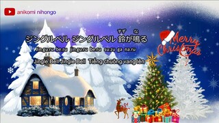 Bài hát Jingle bell Phiên bản tiếng Nhật _ Jingle bells