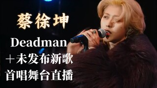 Cai Xukun's live performance of "Deadman" and "Washed Away" at the Los Angeles HITC Music Festival