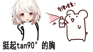 【Bison仓鼠】我不把海豹画大的原因是....