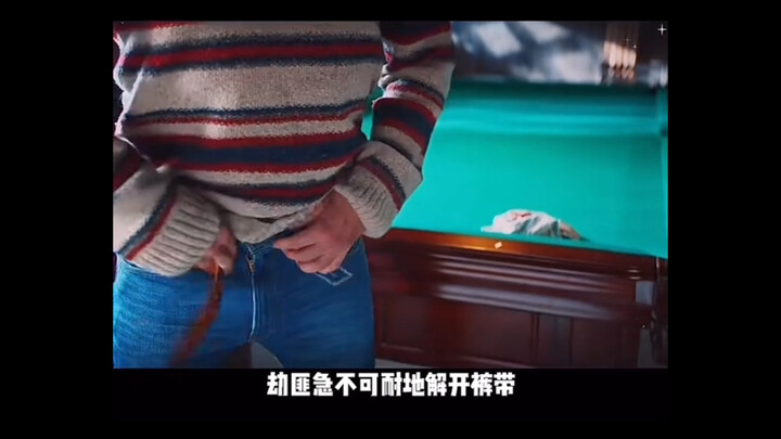 โจรรสจัด: ความอคติในใจคนเป็นดั่งภูเขาลูกใหญ่