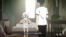 Ani ni Tsukeru Kusuri wa Nai ภาค 3 ตอนที่ 8 ซับไทย