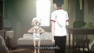 Ani ni Tsukeru Kusuri wa Nai ภาค 3 ตอนที่ 8 ซับไทย