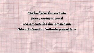 Love Senior (2023) Episode 5 [ENG SUB]