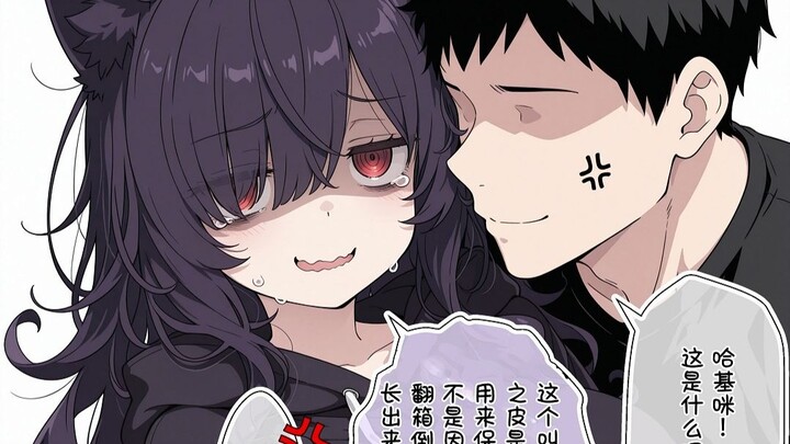 “อ้วน กี้ บี”