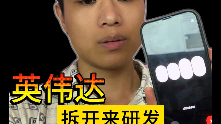 Bongkar kartu grafis untuk penelitian dan pengembangan?