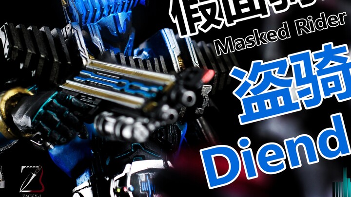 【Tiger Man's SIC】Treasure Hunter! SIC Kamen Rider Diend Thief Rider Final Rider Hunter Rider Lady Ha