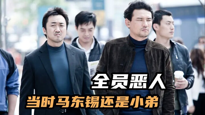 A movie that only Koreans could make: A police officer fabricates a murder case and even dares to de