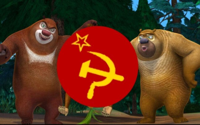 The Soviet march played in When Bears Haunted