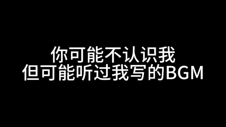Mungkin kamu tidak mengenaliku, tapi mungkin pernah mendengar musik latar yang kubuat!