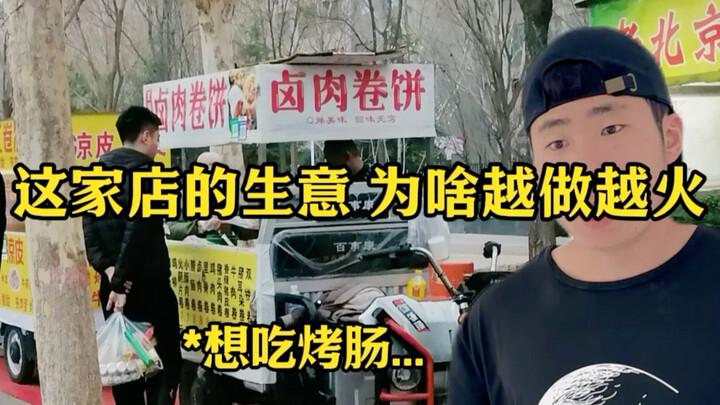 Why is this store getting more and more popular?