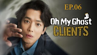 Oh My Ghost Clients EP 6 ซับไทย ให้ตายเถอะ ลูกความผี