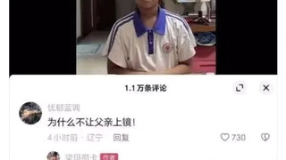 这个是真没绷住