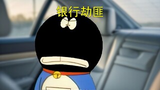 哆啦A梦：师傅前边路口停一下