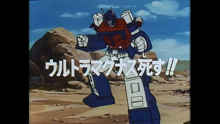 Transformers the headmaster dub English EPISODE 24