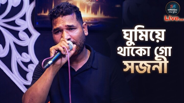 বাংলা মুভি সং - ki sile amar - নিউ বাংলা সং