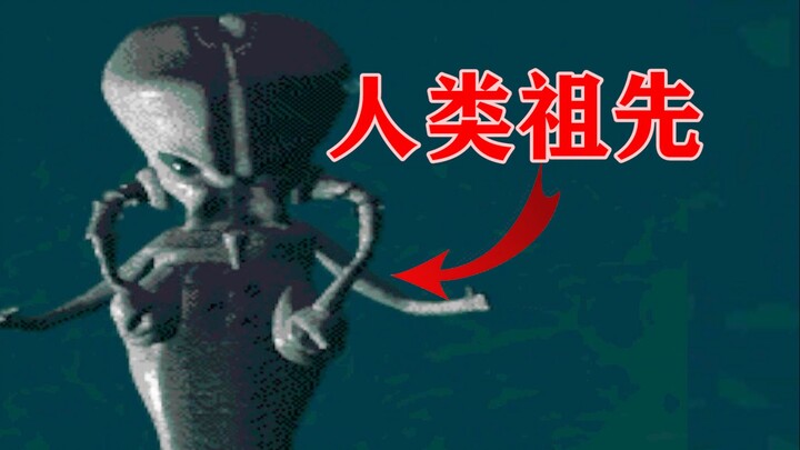 A bizarre game from 28 years ago, with imagination far ahead of its time—its creator even paid with 