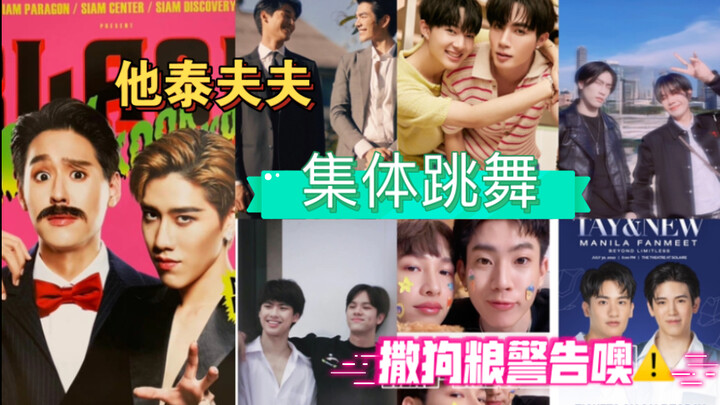 Thai sisters, gather 'round! Your wife and your husband are together showing off their sweet love—so