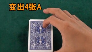 教你如何瞬间变出4张a，惊呆小伙伴。