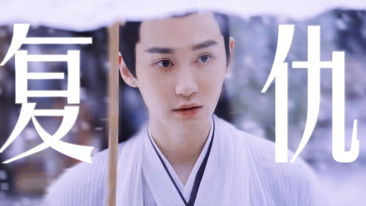 Bạch nguyệt quang xuất hiện! Thực ra là một kẻ điên cuồng, bệnh hoạn, chỉ đến để trả thù!