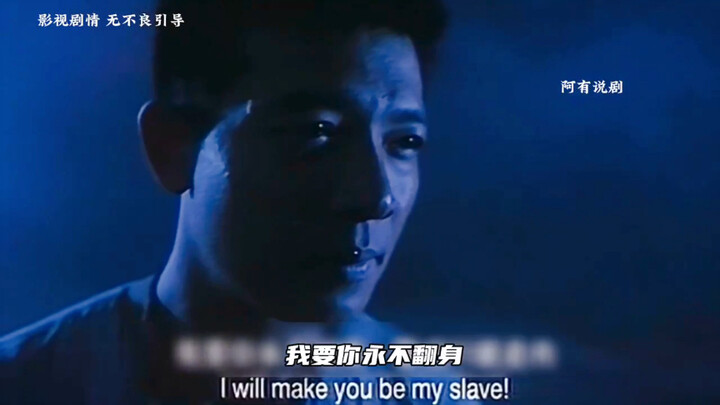 The voodoo master chases someone all the way to Hong Kong! A classic Hong Kong film