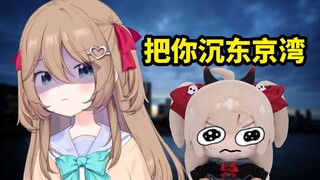 [Ready-to-eat] Sisters turn against each other! Evil is drowned and silenced by Neuro