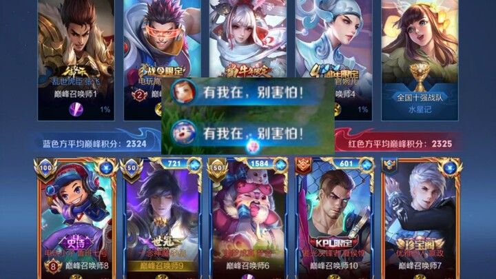 【Laga Promosi Li Xin Server Tiongkok】Ketika Rekan Setimmu Tahu Kamu Tinggal Selangkah Lagi Menuju Se