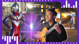 【Live】Ultraman Tiga OP｜Busker!!