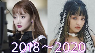 تاريخ نمو ميني [ميني] فوجيانغ البشرية [(G)I-DLE]