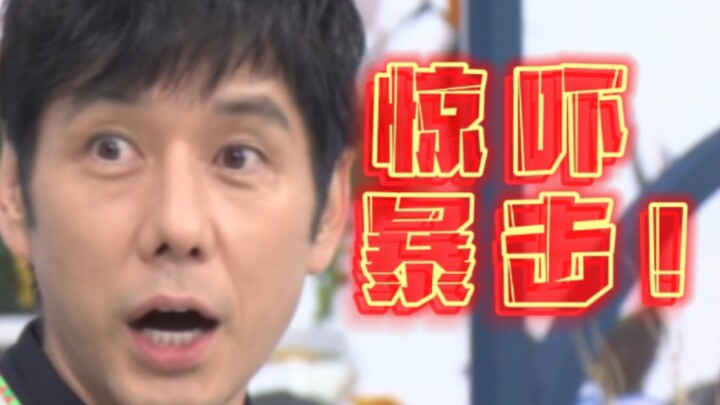 عندما سمع نيشي جيما هيدتو أن زوجته العادية خضعت لمقابلة، كاد قلبه أن يتوقف من الفزع... (ترجمة سيئة)