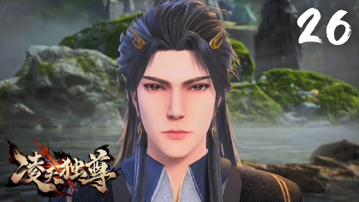 【หลิงเทียนจักรพรรดิเหนือสวรรค์】| Supreme Over the Sky EP 26 ซับไทย