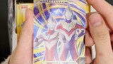 Ta cùng thần Canoa đổi một cái hộp thẻ chủ nhân, kỳ thật mở ra cái này thẻ Ultraman ... Ngươi thực đ