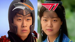 أغنية T1 المنفردة "Beautiful God King" التي تُثير الدموع