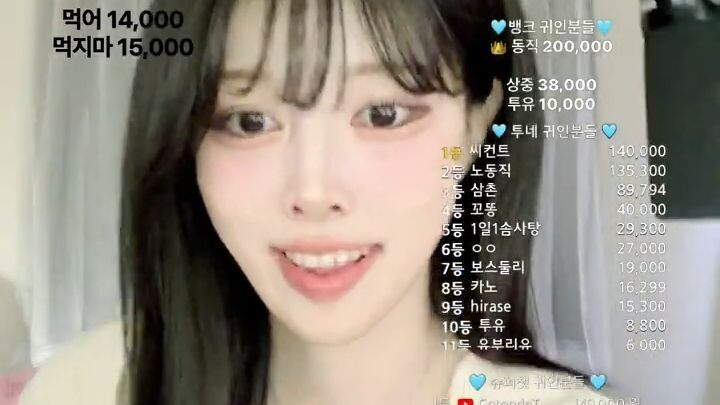 놀아달라구우 (땡깡) _여캠 _야방 _엑셀 _스윙스 _빅나티(720P_HD)