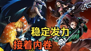 [Ping An Jing] More benefits! Free choice of linkage characters?