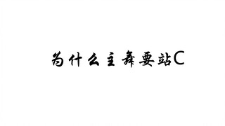 【苏新皓】练习室混剪