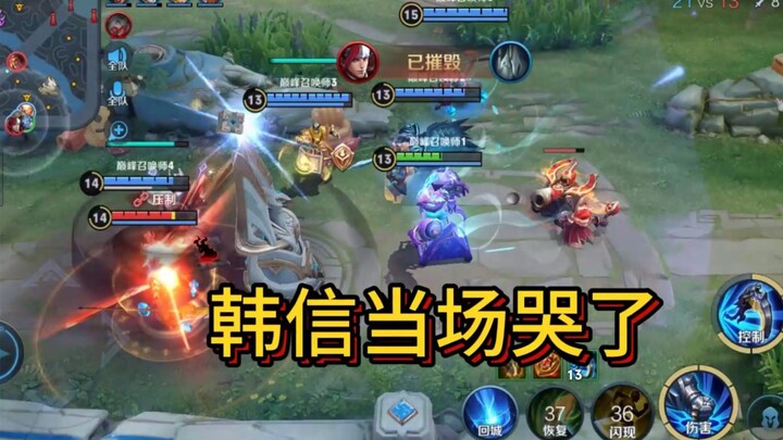 Han Xin: Even if I want to AFK, I don’t even get the chance.