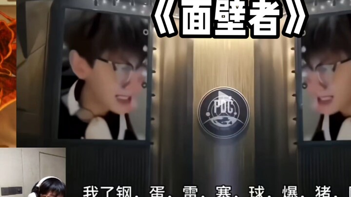 Even the pigeon can’t stop laughing at their own fan-made take on “The Wallfacer”—it’s a nightmare f