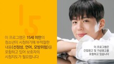 Park Bo Gum 'Cantabile' E21