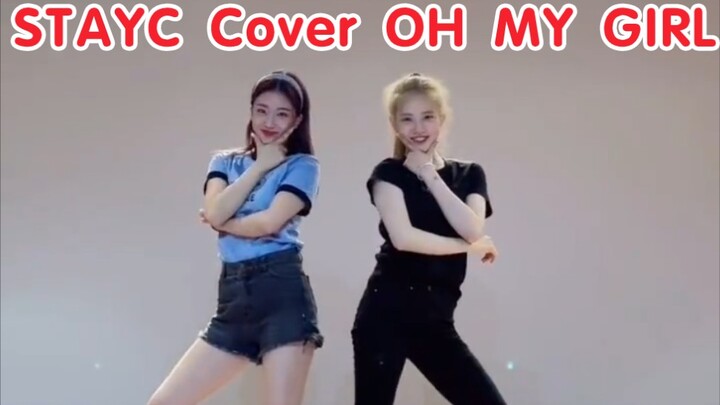 STAYC裴秀珉 & 朴莳恩 Cover OH MY GIRL《Dun Dun Dance》舞蹈挑战视频公开！
