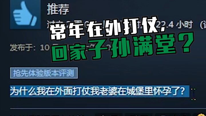 Such a hardcore game, yet it has this kind of setting???