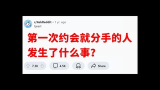 《闪分》