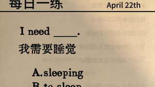 Practice English every day! Fun English! Remember it instantly!