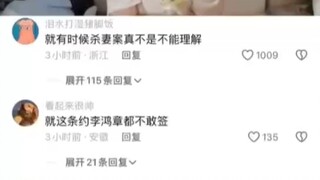 就这条约李鸿章都不敢签哈哈哈哈