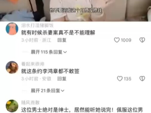 Even Li Hongzhang wouldn't dare sign this treaty, hahaha!