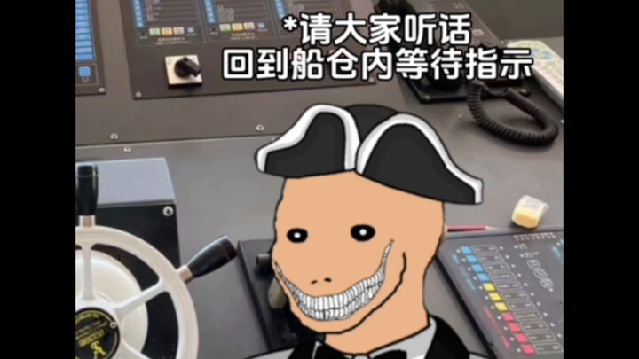 Hàn Quốc "nước"