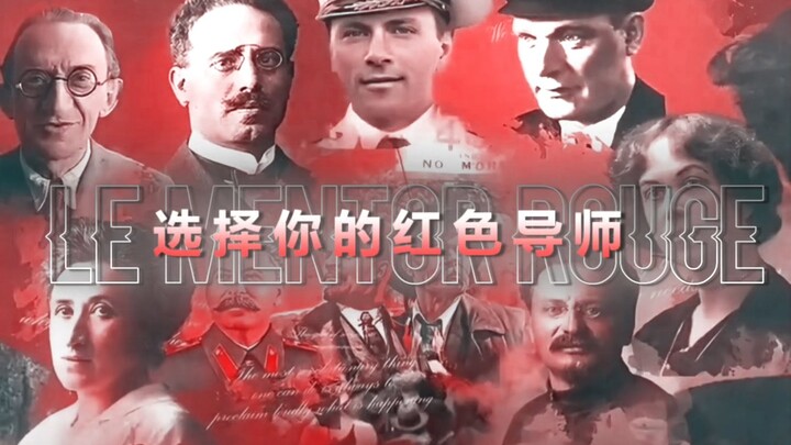 "Choose Your Red Mentor"